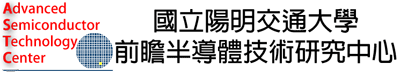 NYCU Advanced Semiconductor Technology Center logo